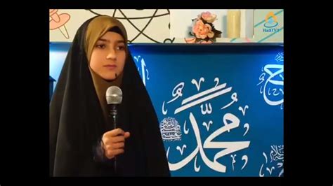 fatima aims|College .